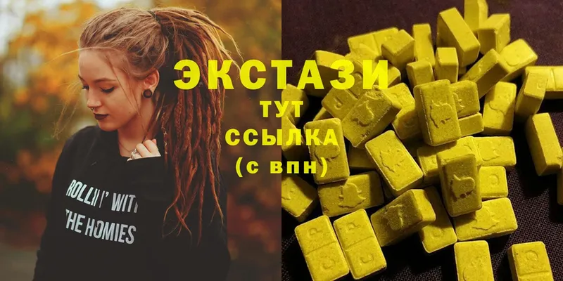 Ecstasy 300 mg  omg ССЫЛКА  Зея  купить  